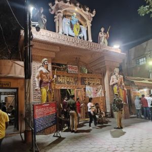 Mathura 002 (300 x 300 px)